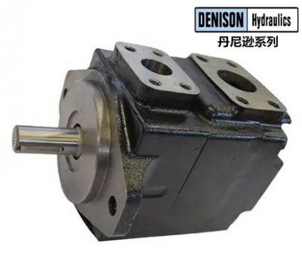 丹尼遜denison葉片泵，型號齊全