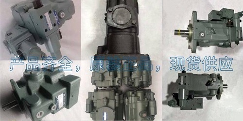 油研柱塞泵